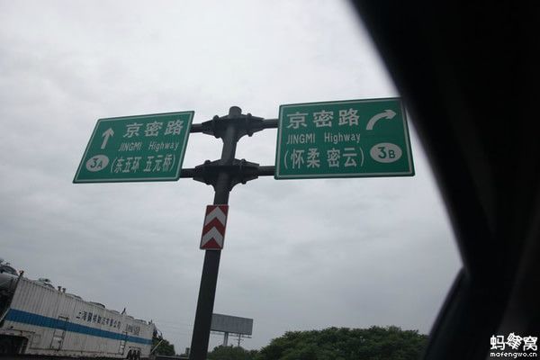 端午出發(fā)天津 壩上自駕游