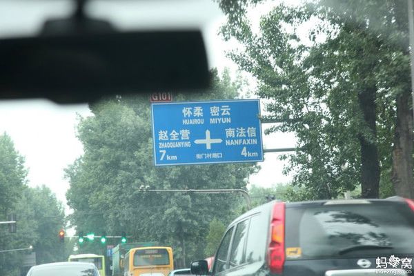 端午出發(fā)天津 壩上自駕游