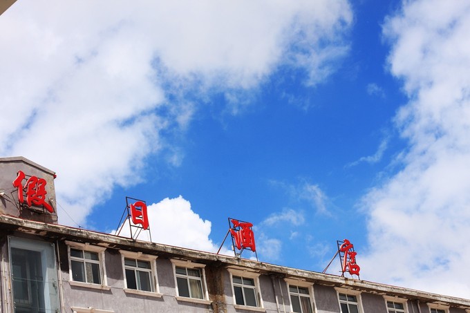 豐寧壩上草原旅游+團(tuán)建