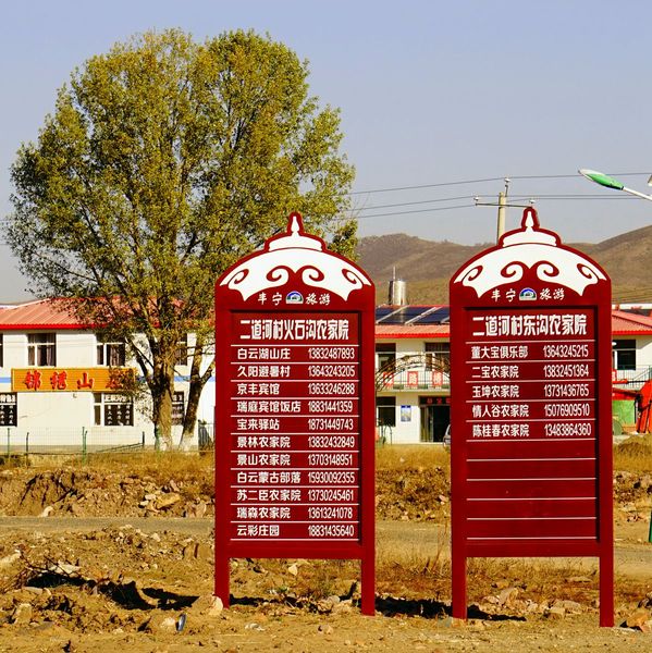 壩上風(fēng)光掠影