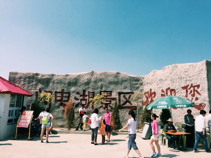 初見壩上