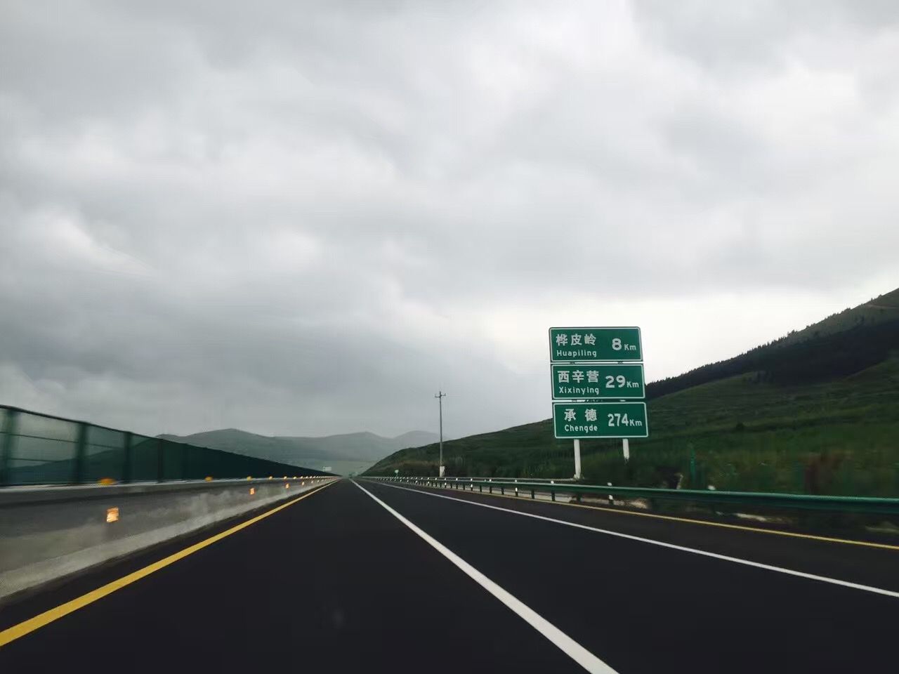 我和寶寶豐寧壩上旅拍兩日游~~