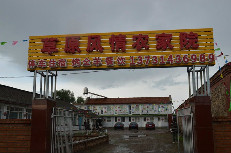 治愈系豐寧壩上兩日游