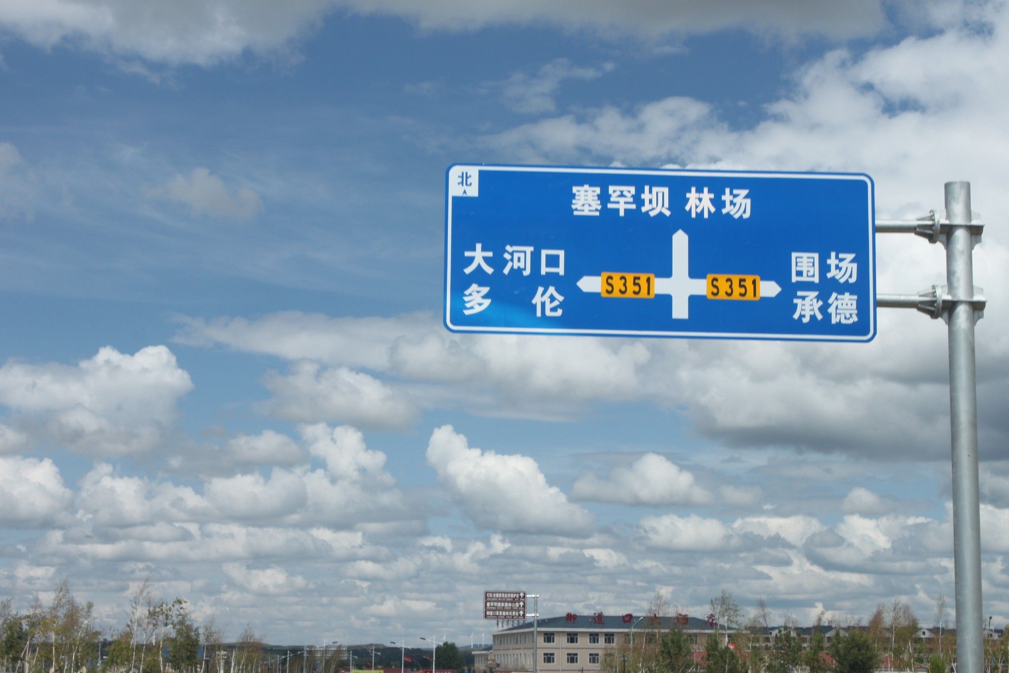 圍場壩上的路云花