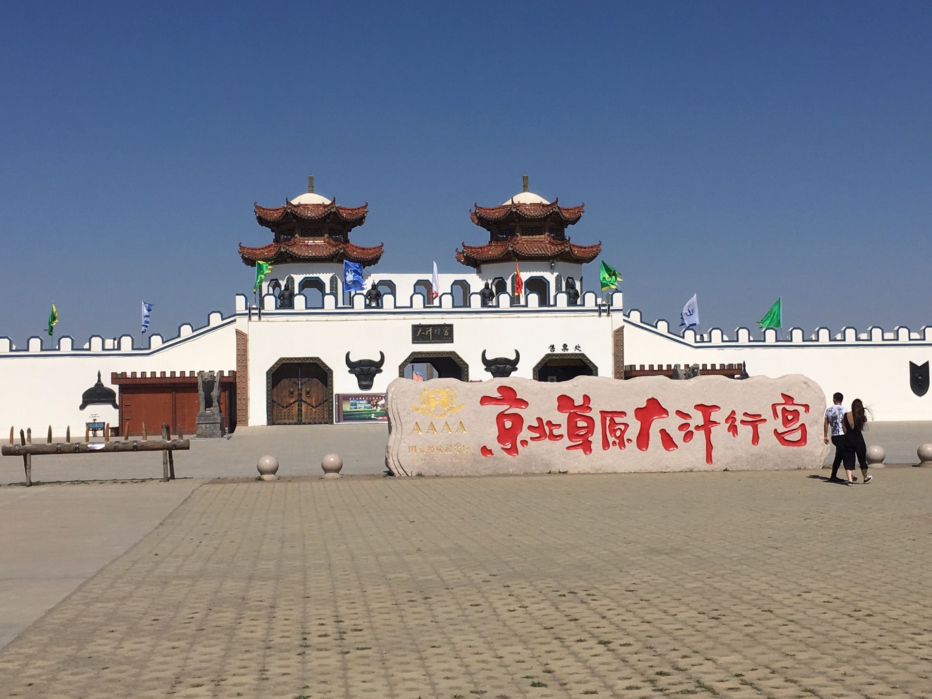 一個(gè)人的壩上草原