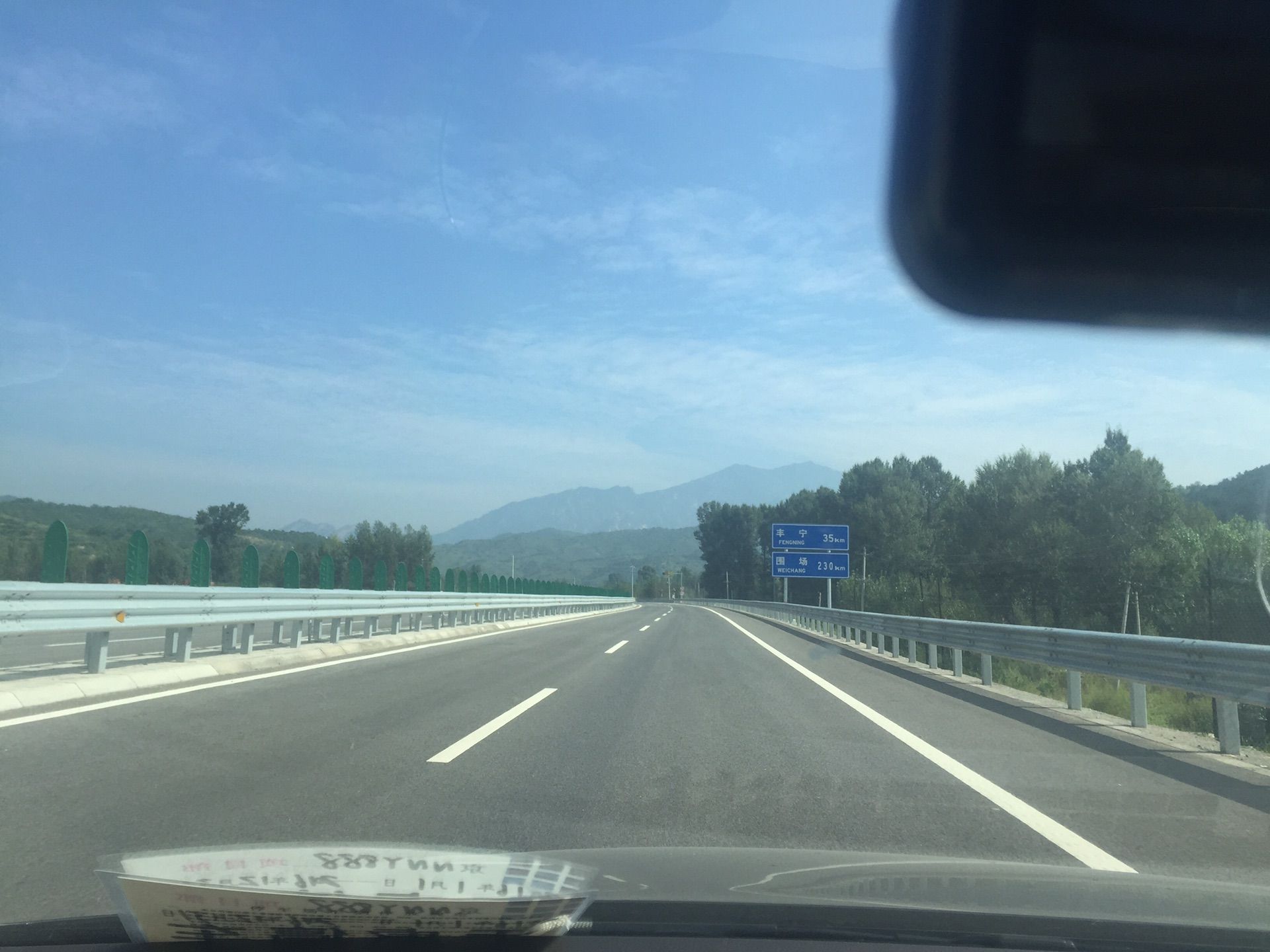 豐寧壩上草原