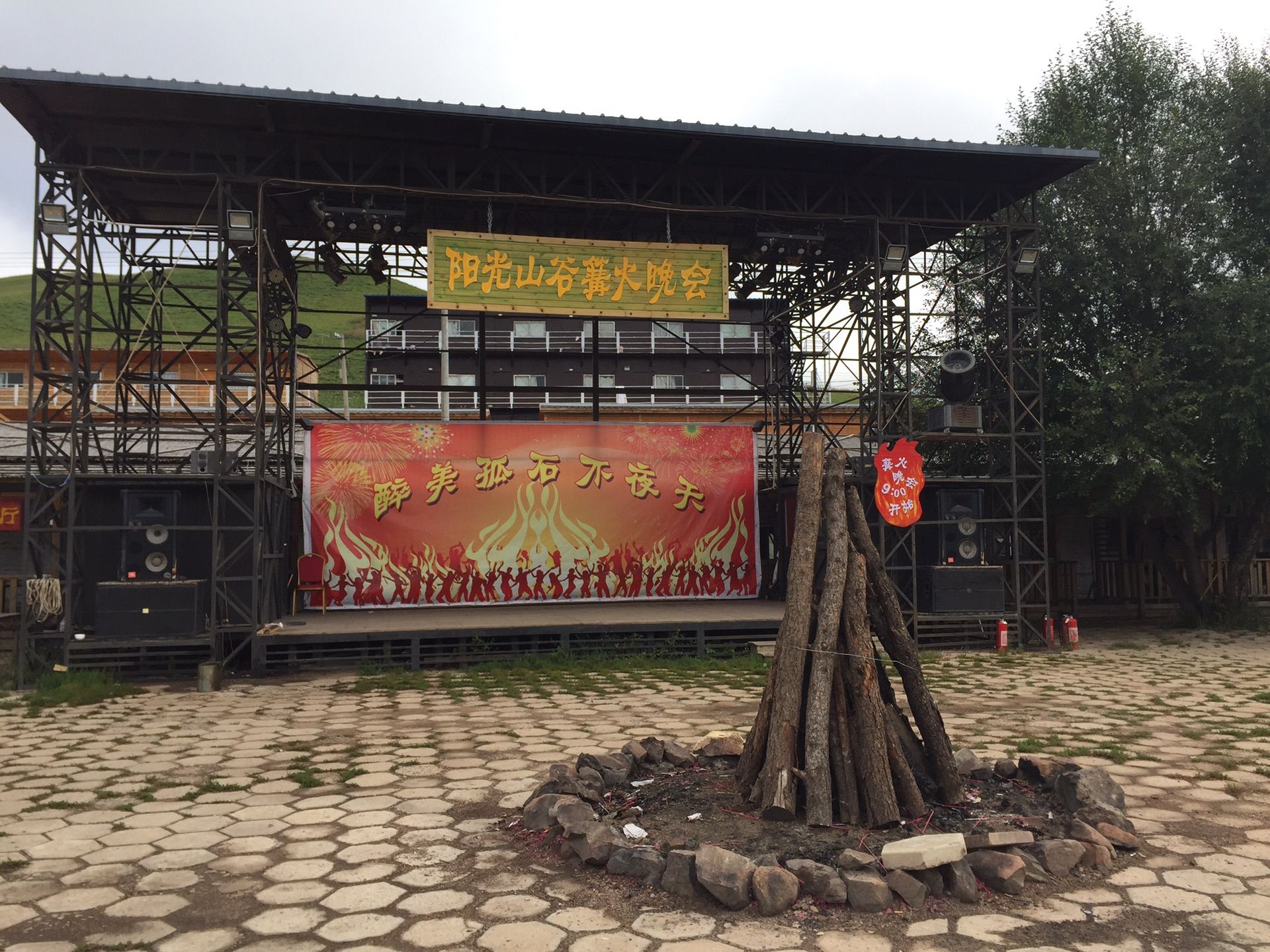 豐寧壩上草原