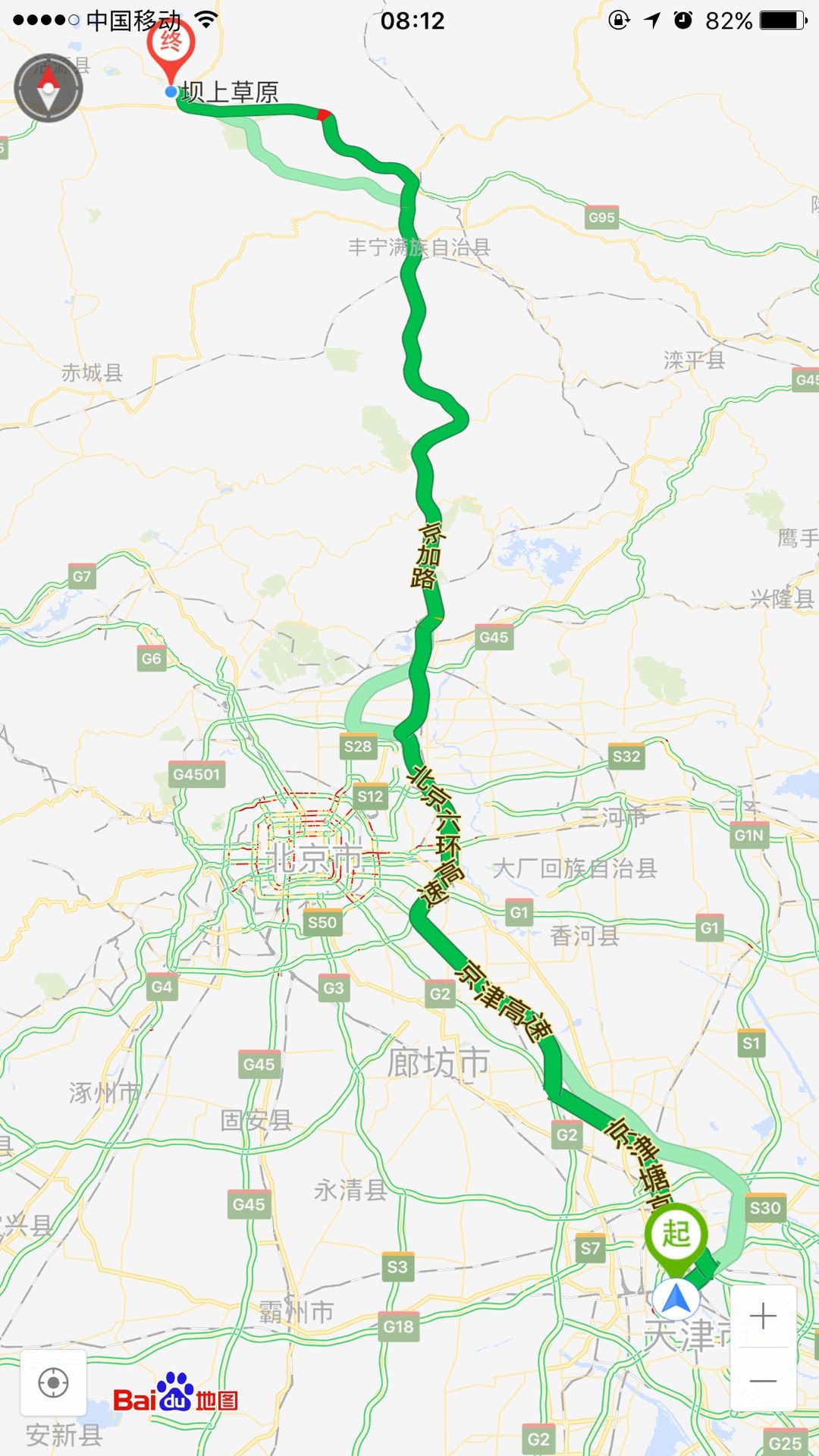 帶上爸媽去旅行