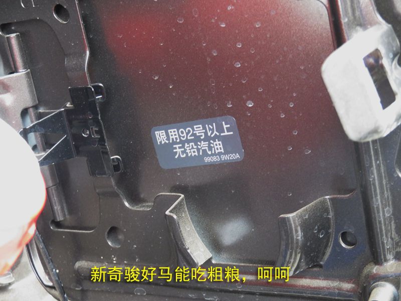 壩上試車游記