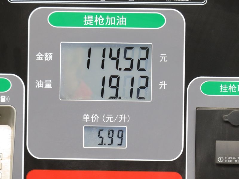 壩上試車游記