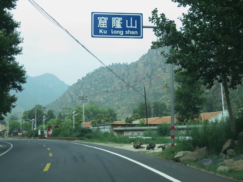 壩上試車游記