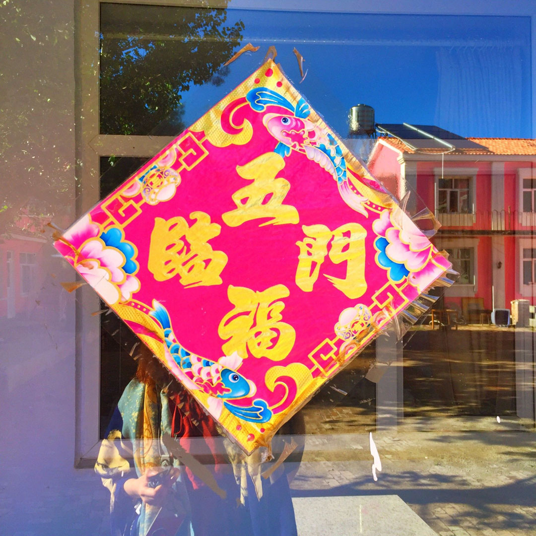 豐寧京北第一草原