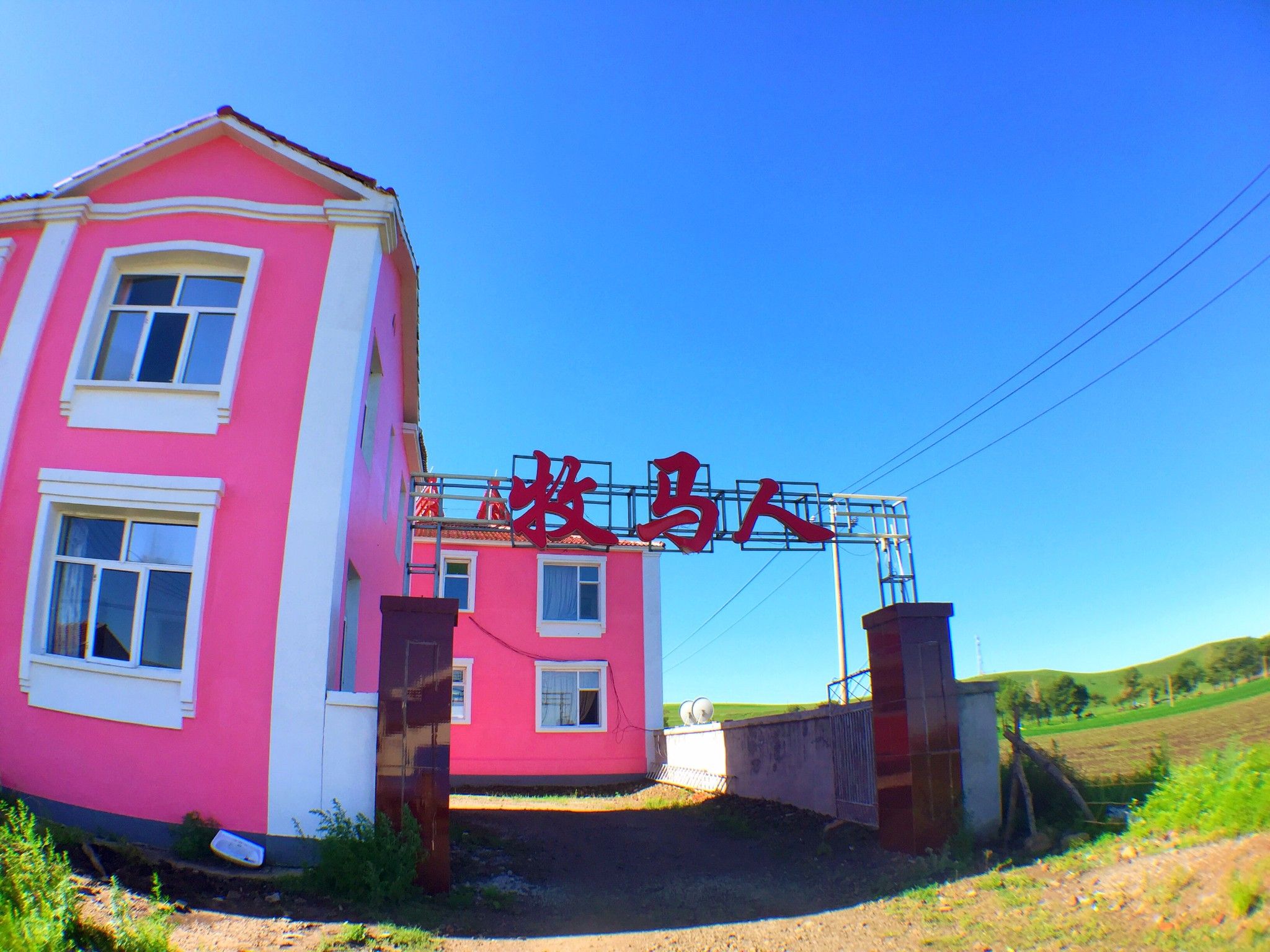 豐寧京北第一草原