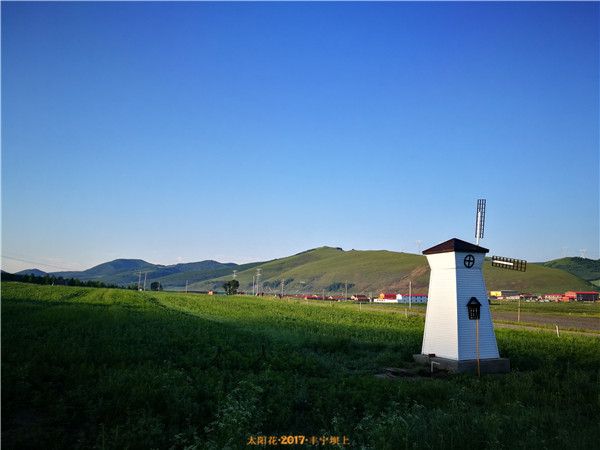 豐寧京北草原