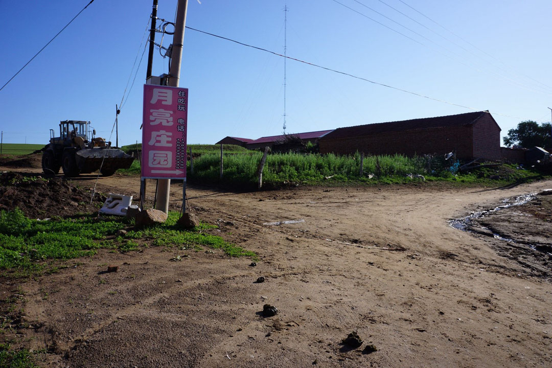 豐寧壩上草原,豐寧京北草原