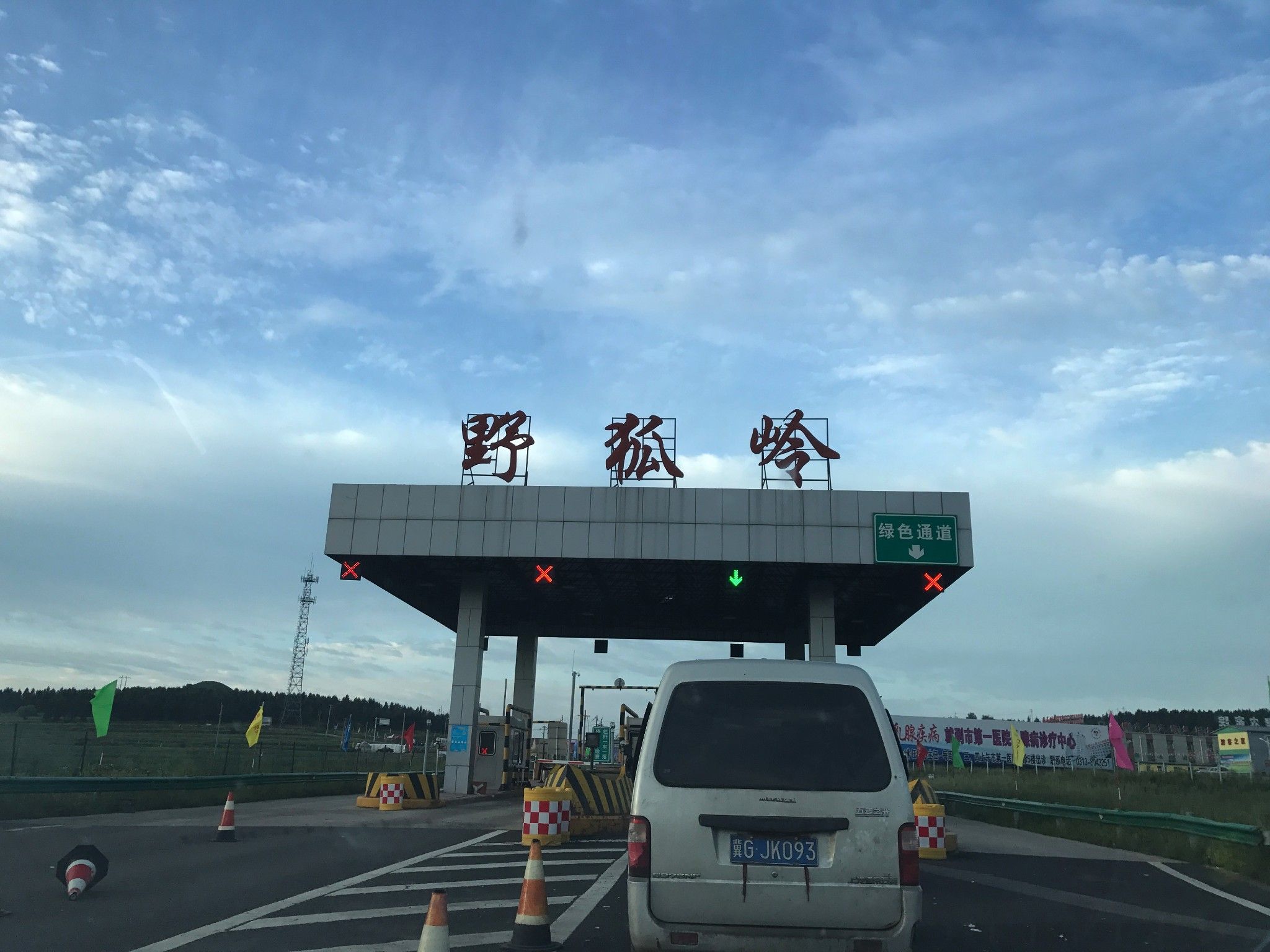豐寧壩上草原,豐寧京北草原