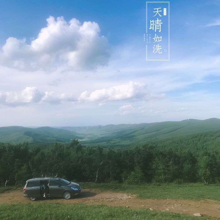 豐寧壩上草原,豐寧京北草原
