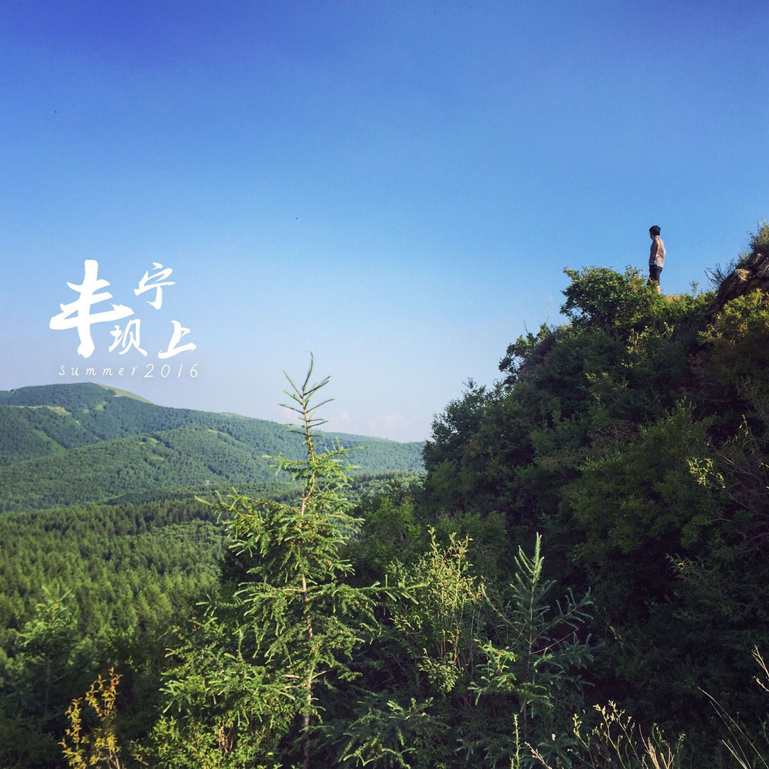 豐寧壩上草原