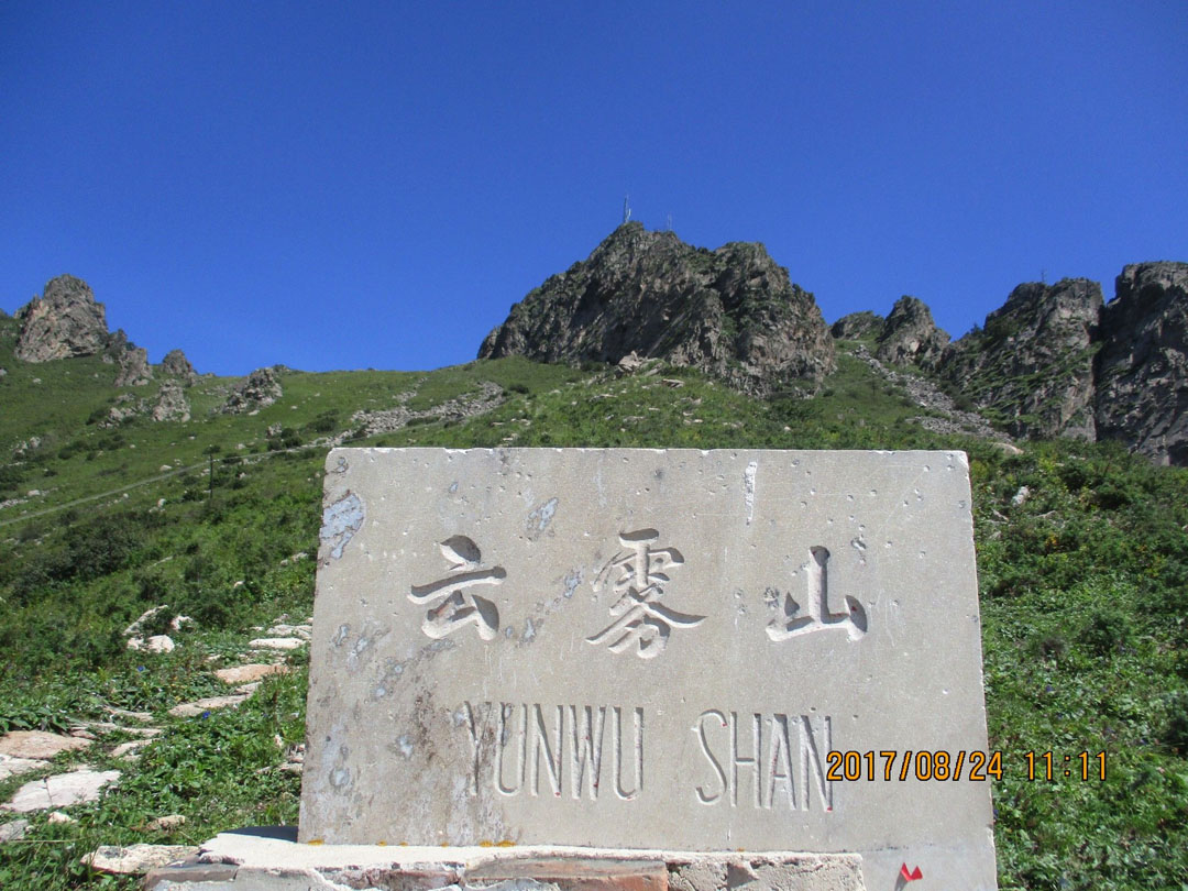 豐寧壩上草原,豐寧京北草原