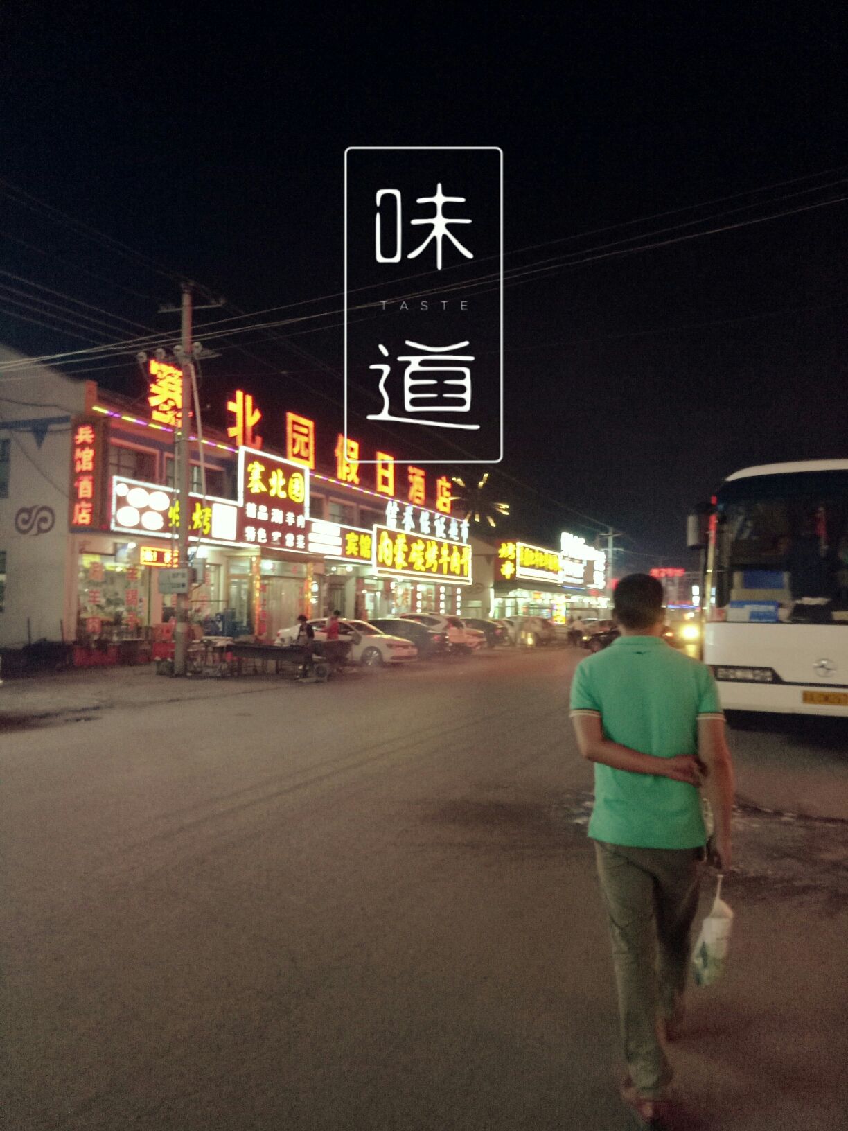 豐寧壩上草原,豐寧京北草原