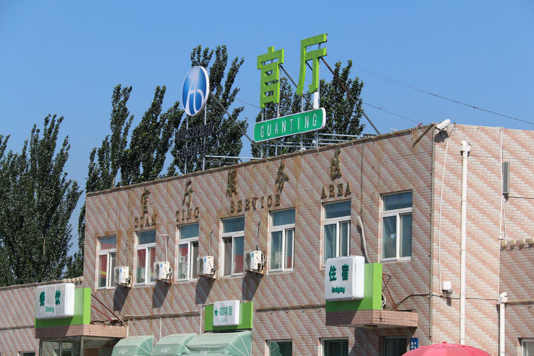 豐寧壩上草原,豐寧京北草原
