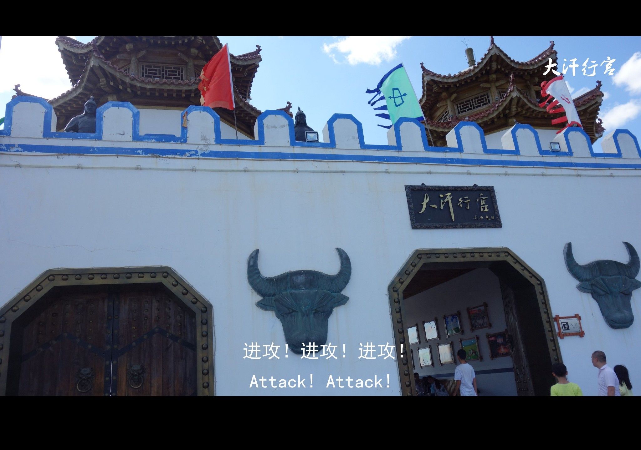 豐寧壩上草原,豐寧京北草原