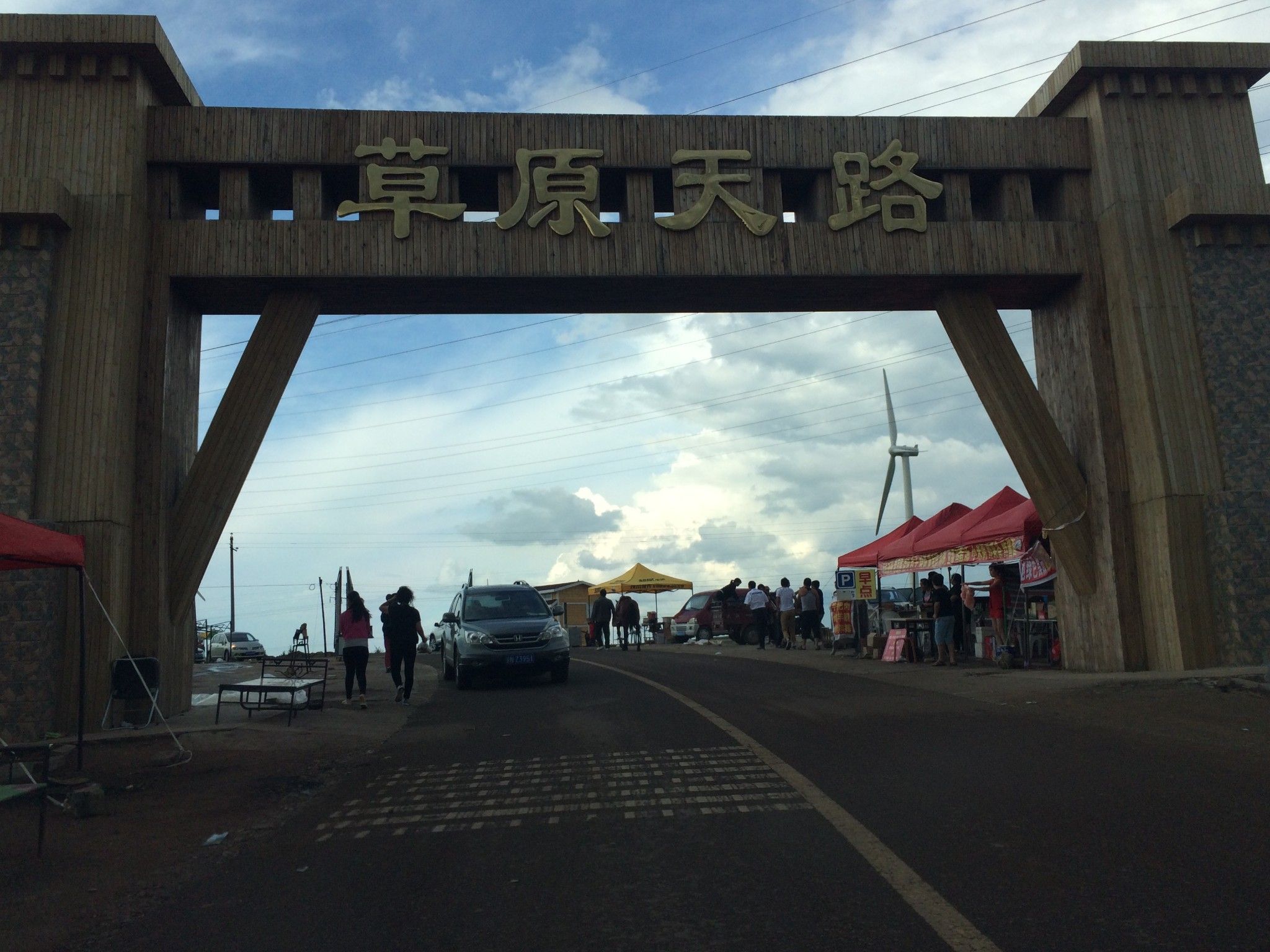 豐寧壩上