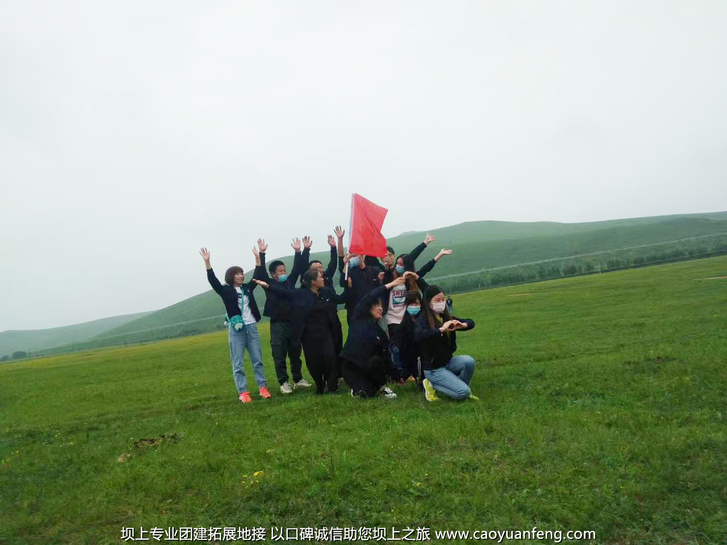 北京嘉誠興業(yè)壩上草原2日游團(tuán)建拓展活動