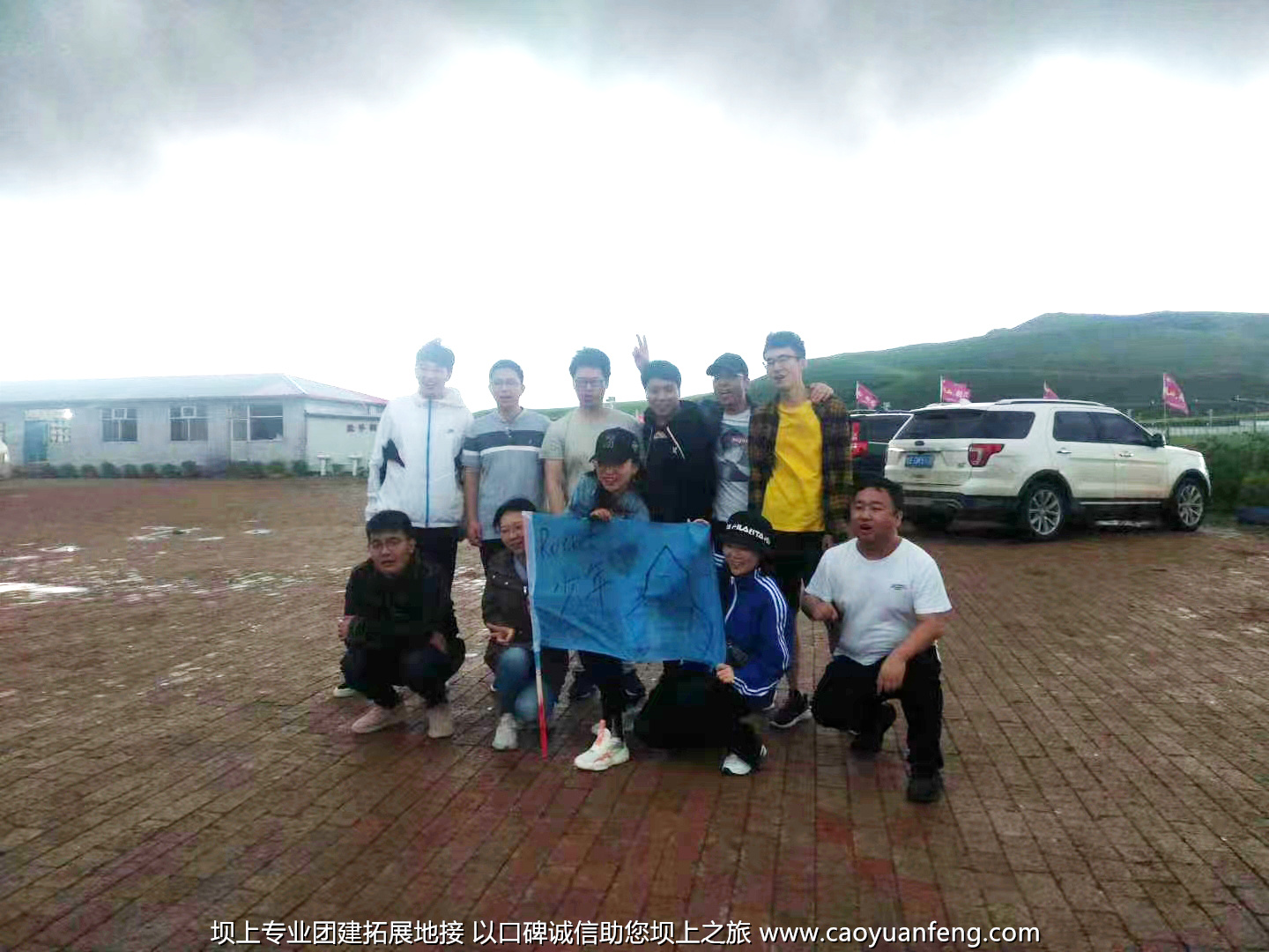 北京嘉誠興業(yè)壩上草原2日游團(tuán)建拓展活動