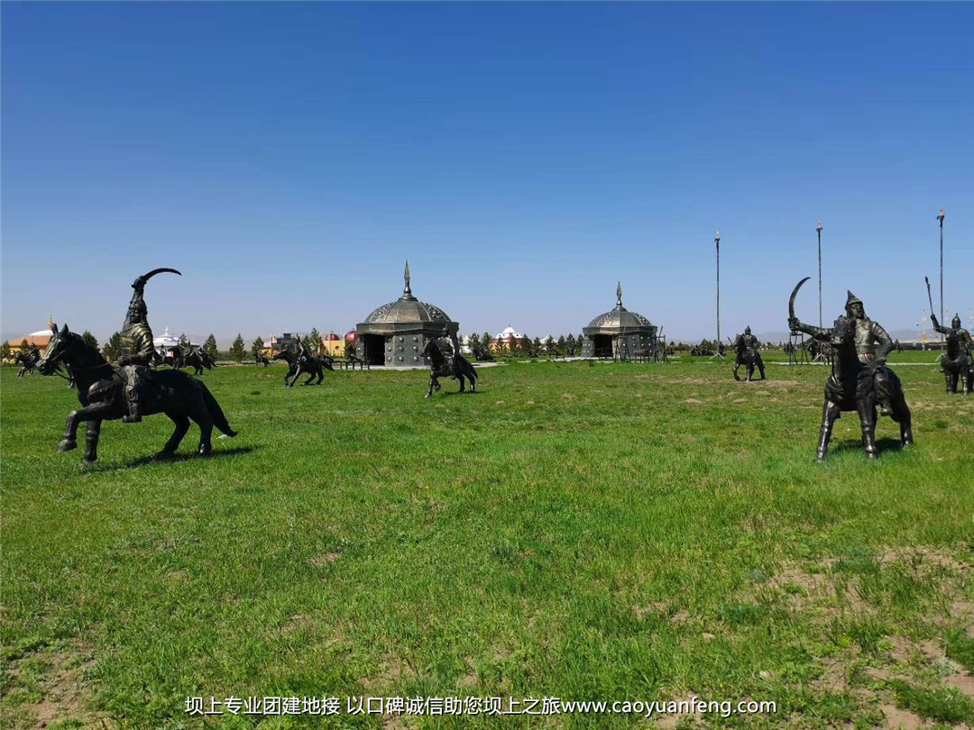 嘉華銘公司壩上草原團(tuán)建拓展