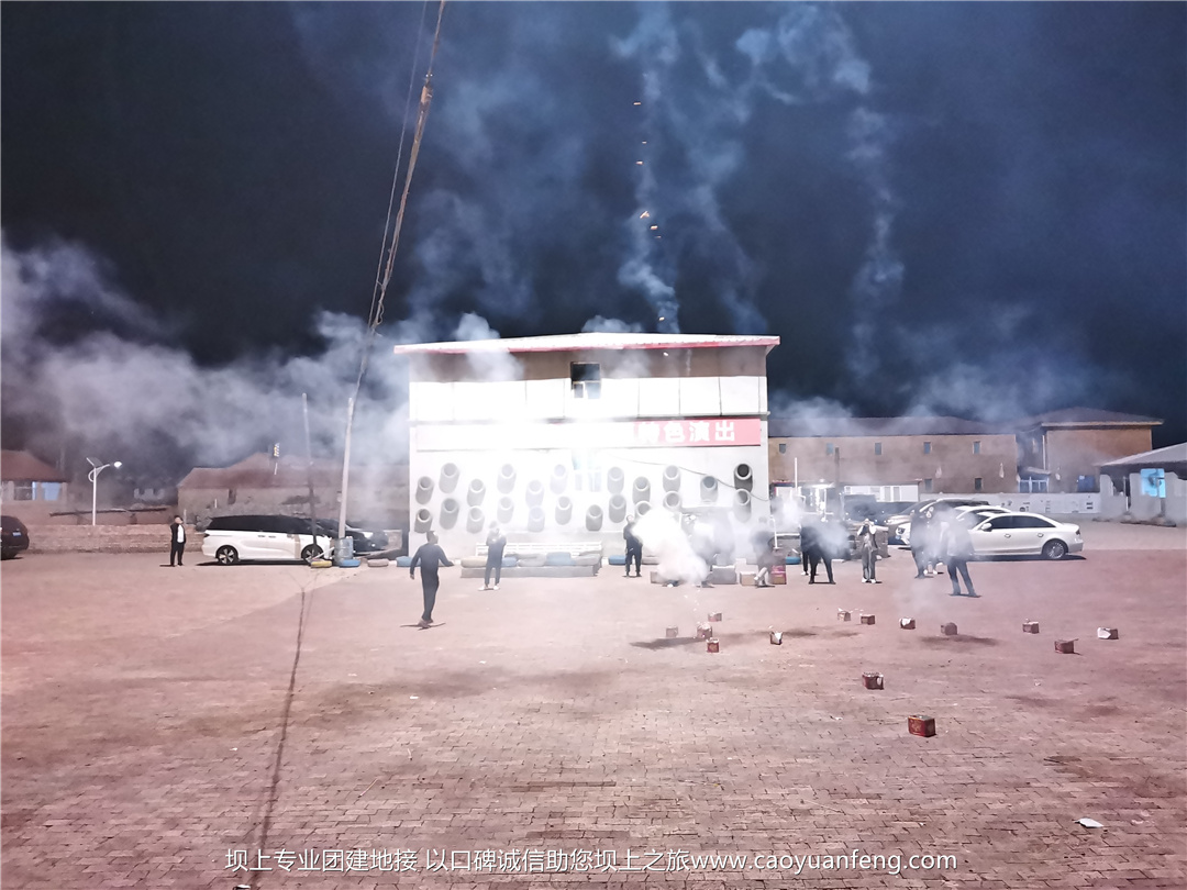 嘉華銘公司壩上草原團(tuán)建拓展