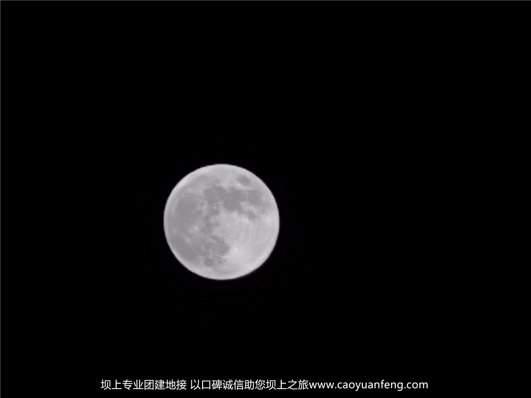 嘉華銘公司壩上草原團(tuán)建拓展
