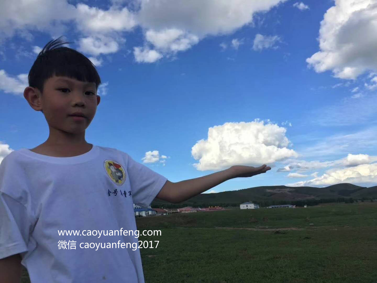 保定金號(hào)角草原夏令營(yíng)