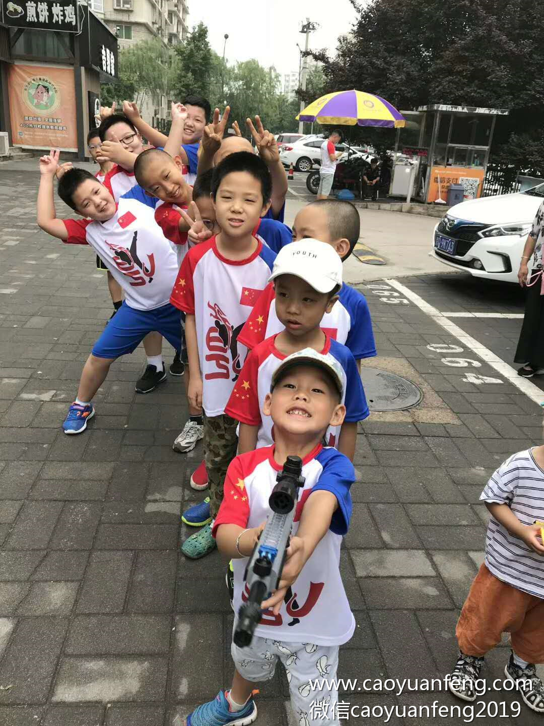 晉極武道館草原夏令營
