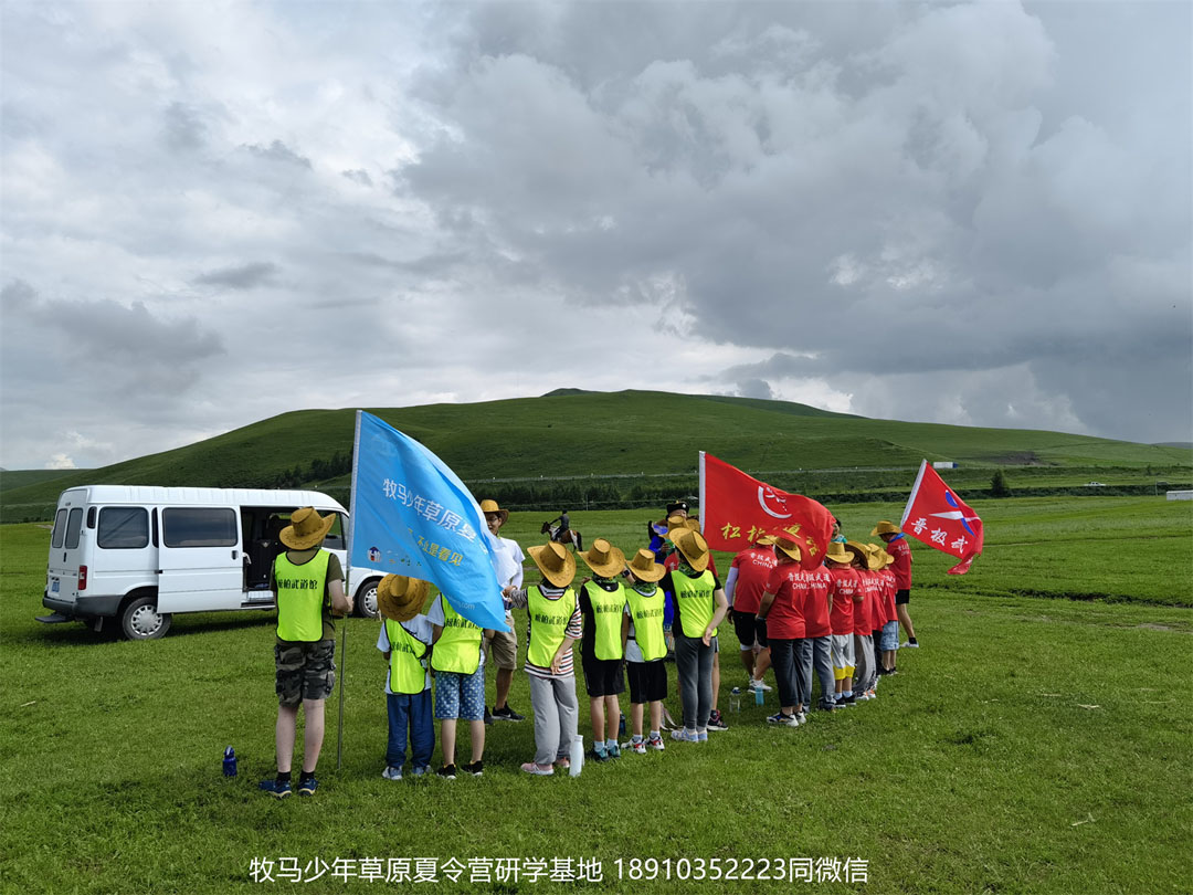 晉極武道館 松柏武道館草原研學(xué)夏令營(yíng)