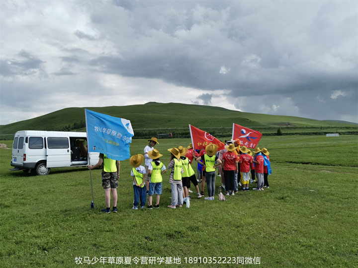 晉極武道館 松柏武道館聯(lián)合 2021年壩上五天四晚草原夏令營(yíng)