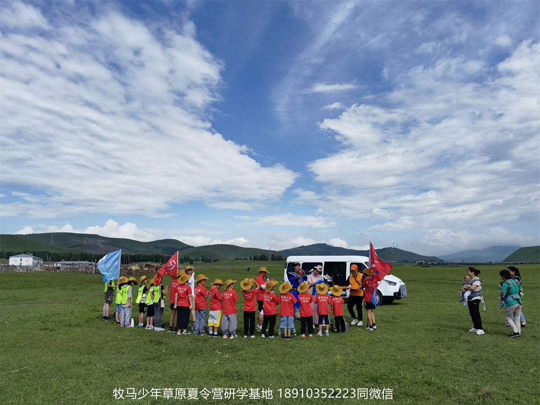 晉極武道館 松柏武道館草原研學(xué)夏令營(yíng)