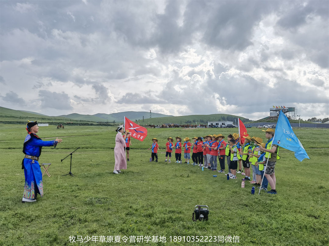 晉極武道館 松柏武道館草原研學(xué)夏令營(yíng)