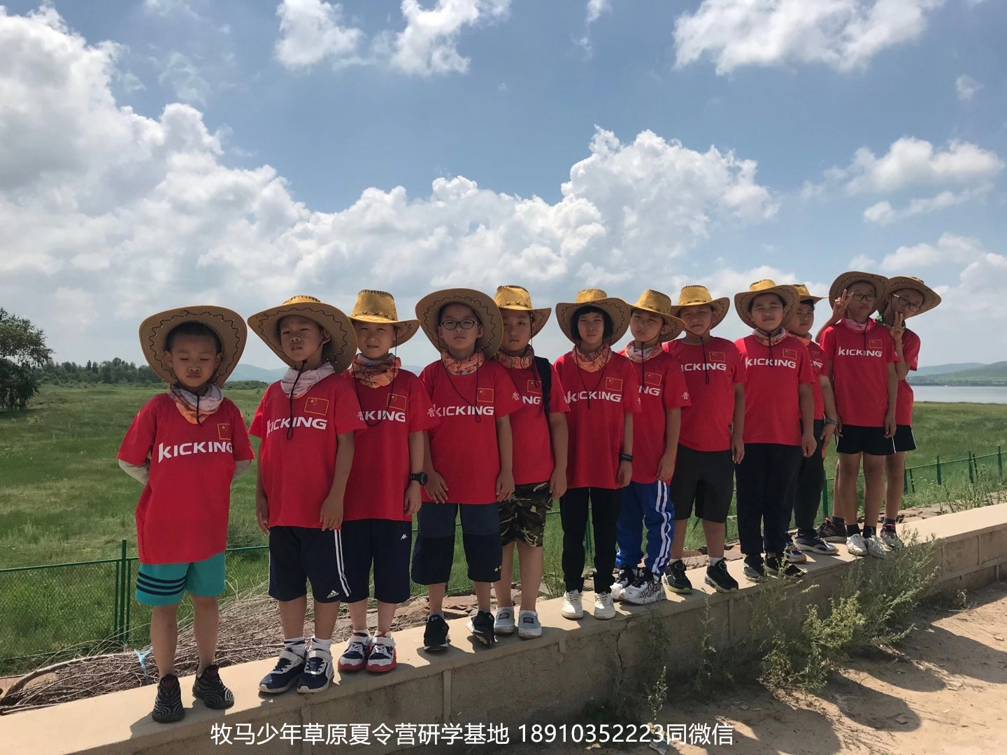 晉極武道館 松柏武道館草原研學(xué)夏令營(yíng)