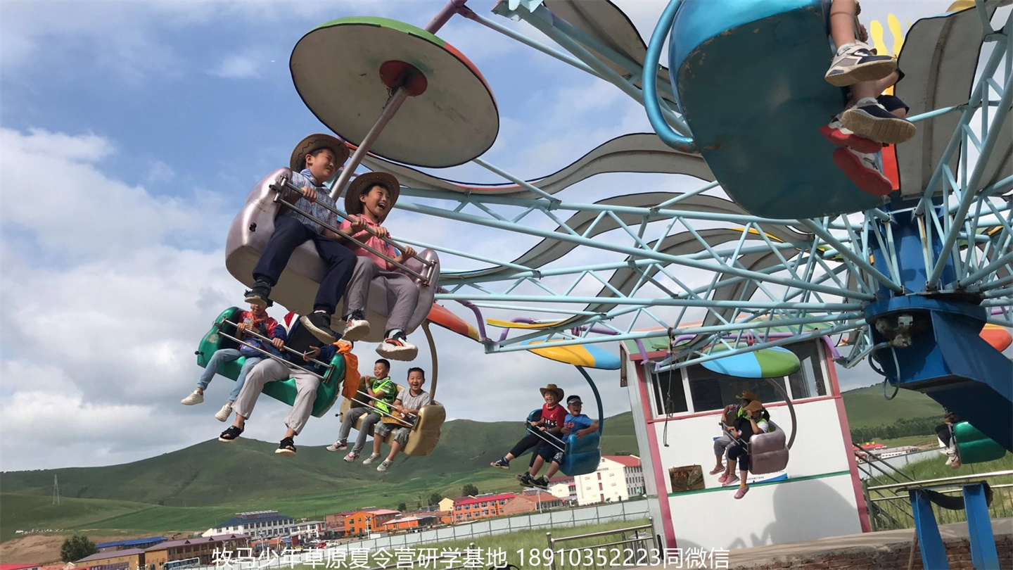 晉極武道館 松柏武道館草原研學(xué)夏令營(yíng)