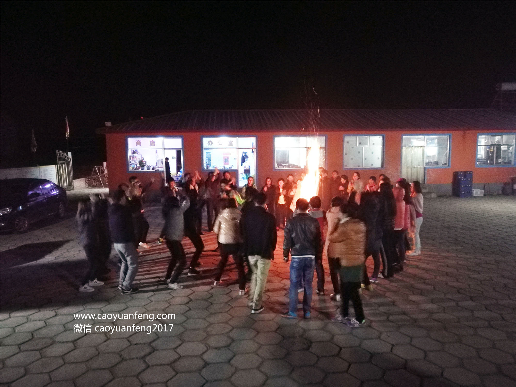 金馬典當(dāng)壩上2日游團(tuán)建拓展