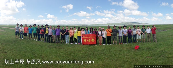 金隅紅樹(shù)林致草原風(fēng)的一封感謝信！