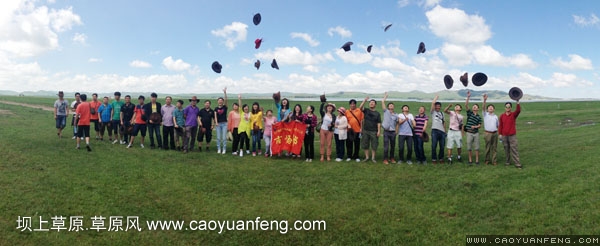 金隅紅樹(shù)林致草原風(fēng)的一封感謝信！
