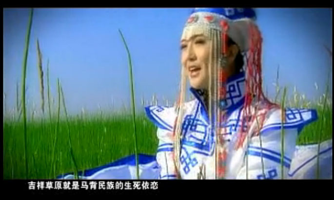 歌手格格 吉祥草原  高清MV mp3下載