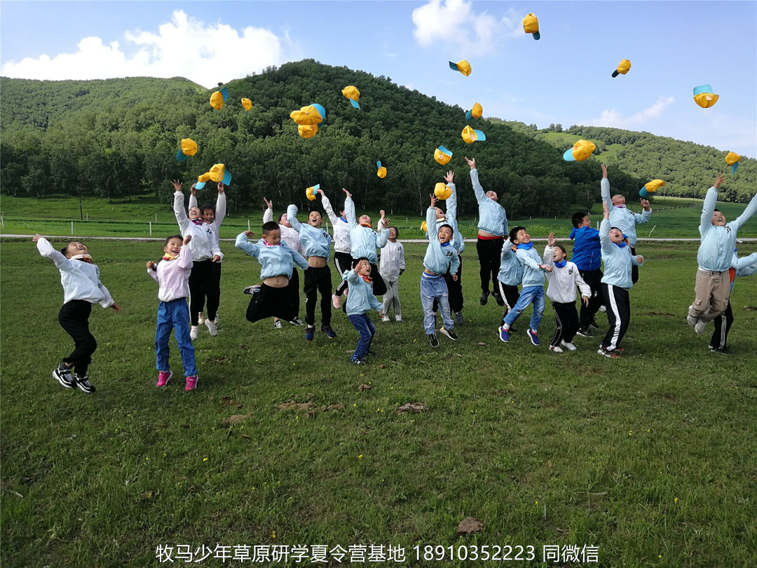 山東德州名師藝術(shù)教育7天6晚壩上草原研學(xué)夏令營(yíng)