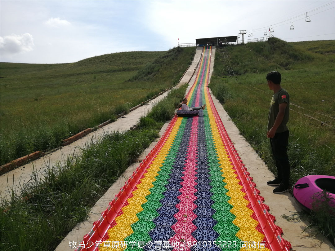 山東德州名師藝術(shù)教育壩上草原研學(xué)夏令營(yíng)
