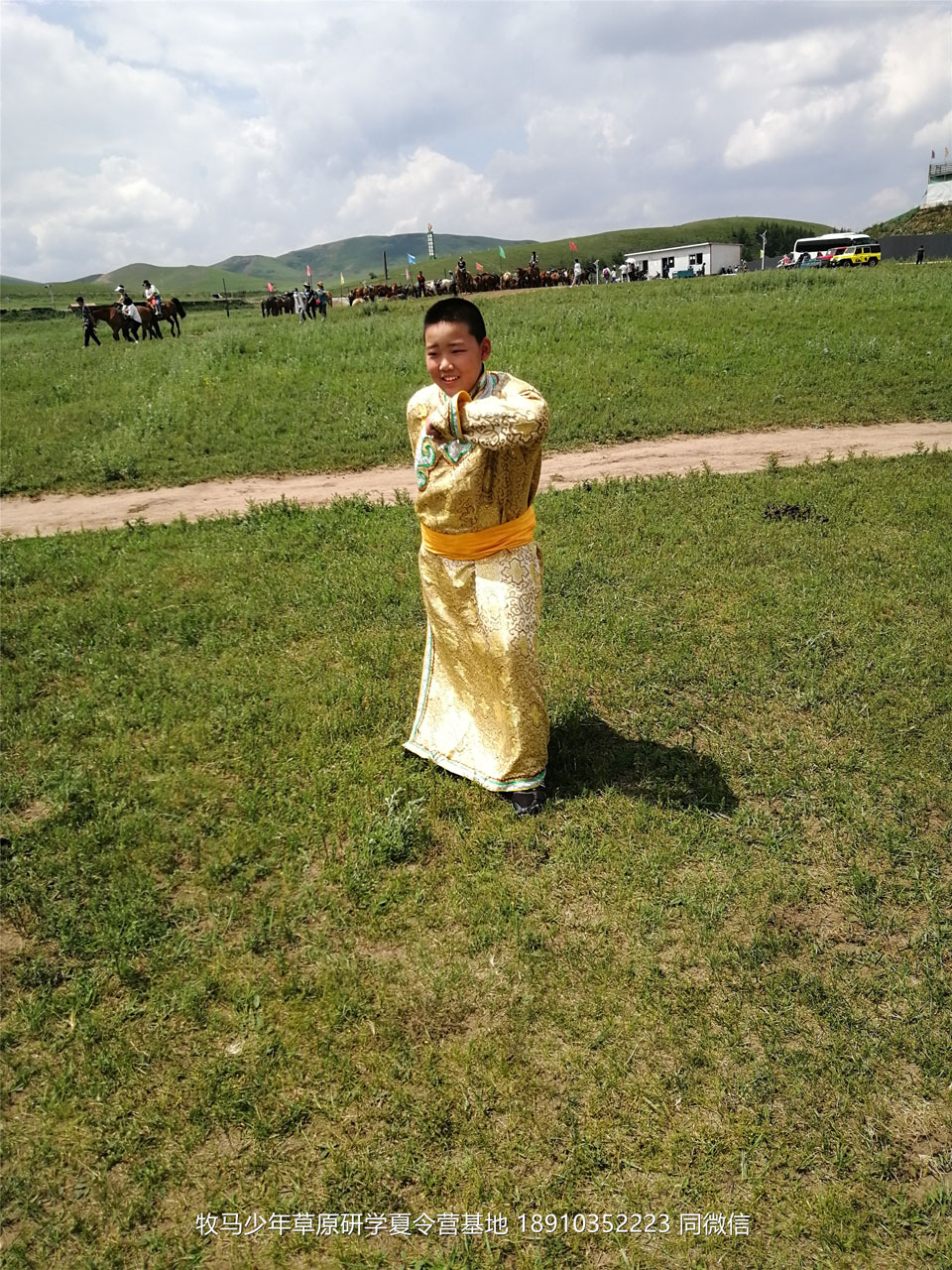 山東德州名師藝術(shù)教育壩上草原研學(xué)夏令營(yíng)