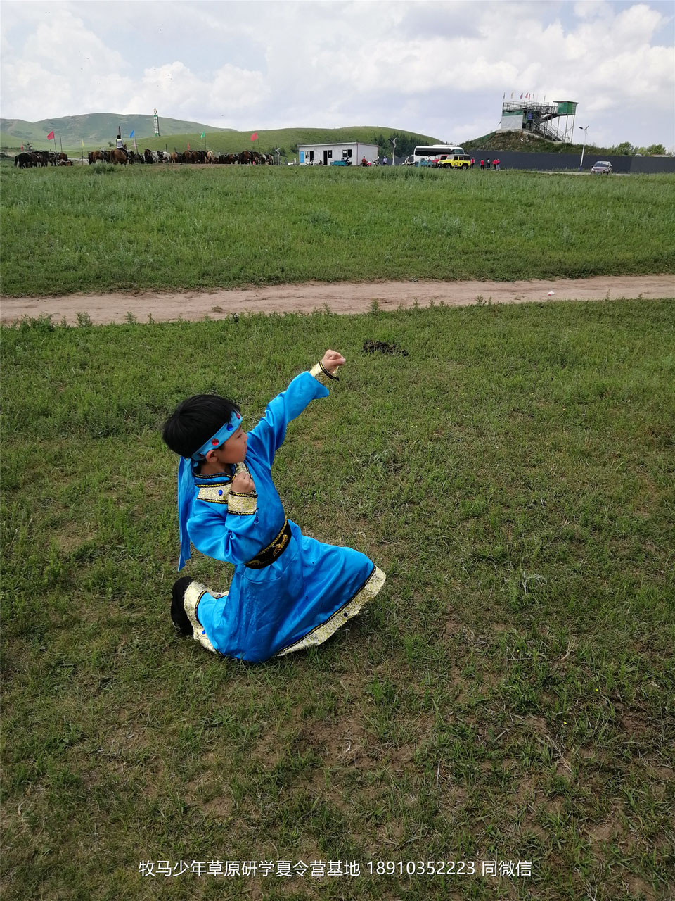 山東德州名師藝術(shù)教育壩上草原研學(xué)夏令營(yíng)