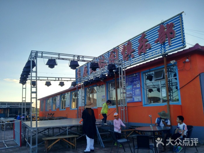 秋天蘑菇豐寧壩上行