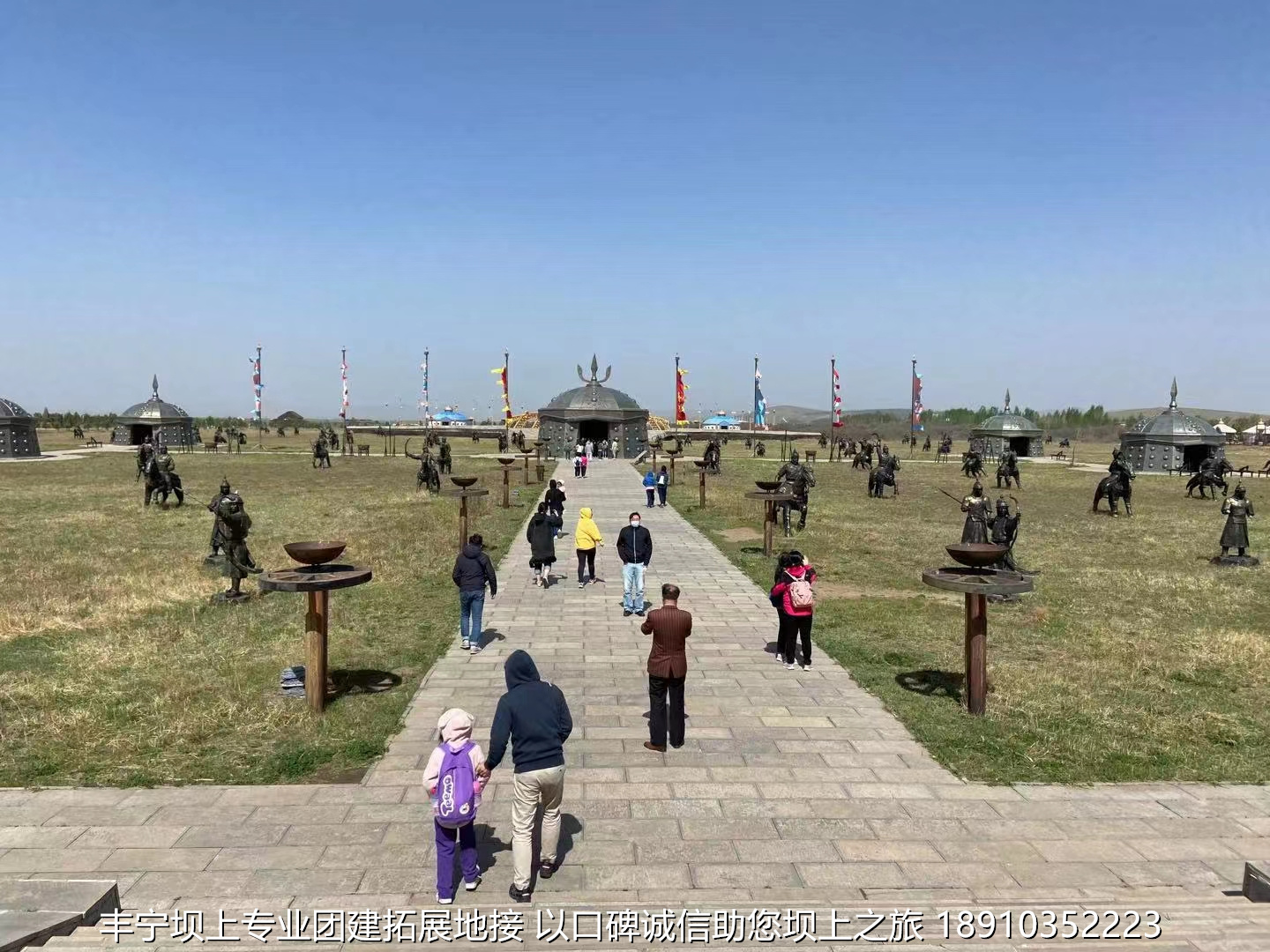 華為公司5月豐寧壩上團建3日游 